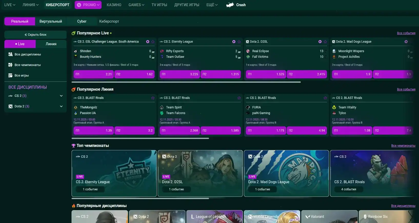 Мобильная версия Слотозал на экране смартфона